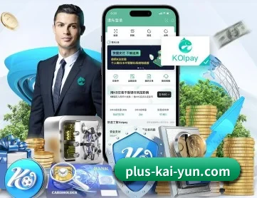 开云体育 APP（kaiyun sports）